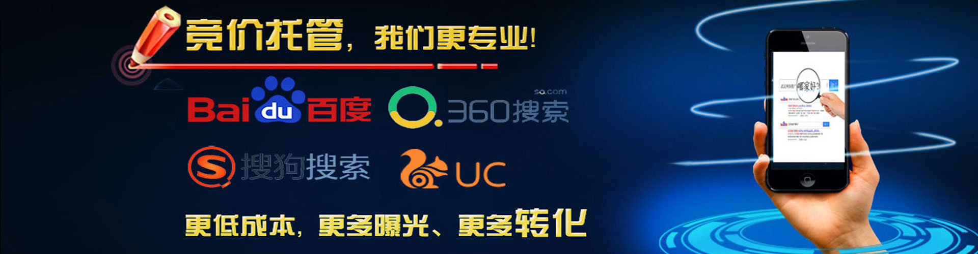 柘城百度网络推广